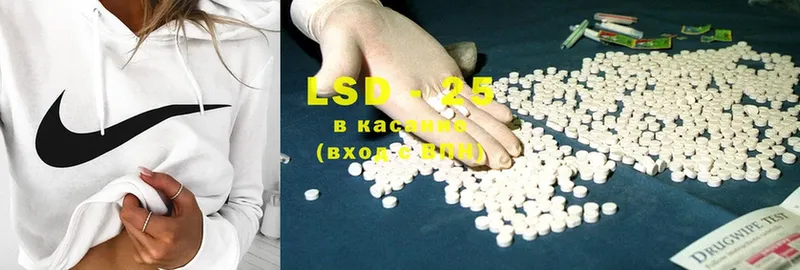 LSD-25 экстази ecstasy  Грозный 